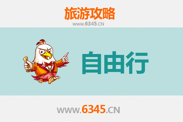 石河子北泉镇出发：潮汕美食与文化深度游全攻略