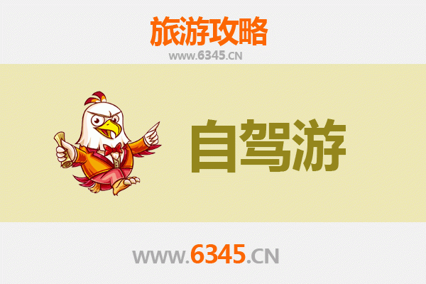 石河子北泉镇至凤凰古城自驾游全攻略：穿越山河的湘西风情之旅