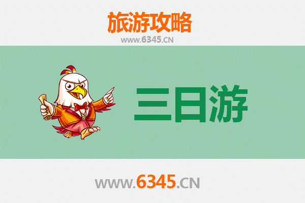 石河子北泉镇春节三日游攻略：塞外年味与军垦风情之旅