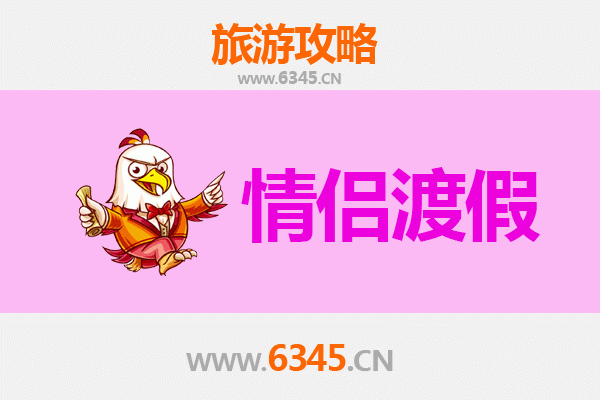 石河子北泉镇情侣浪漫之旅：田园风光与甜蜜时光