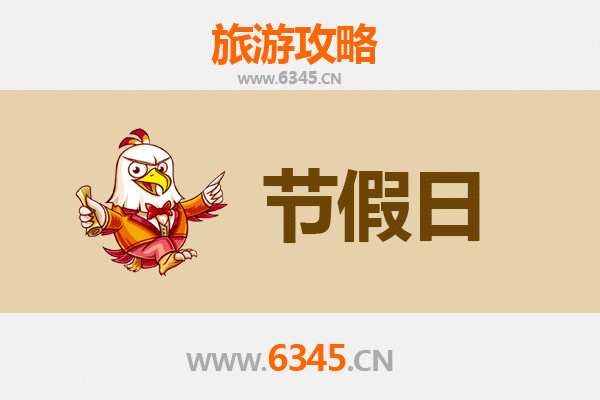 2026元旦石河子北泉镇深度游攻略：军垦风情与冰雪奇缘