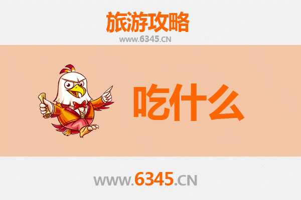 石河子北泉镇美食必吃清单：地道新疆味，舌尖上的西北风情