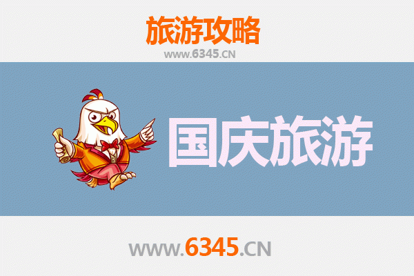 国庆避开人潮，探秘石河子北泉镇小众宝藏地