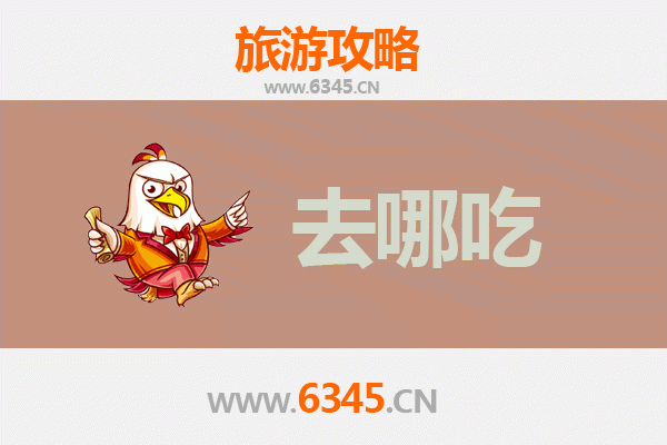 石河子北泉镇美食攻略：地道特色菜品与必吃餐厅推荐